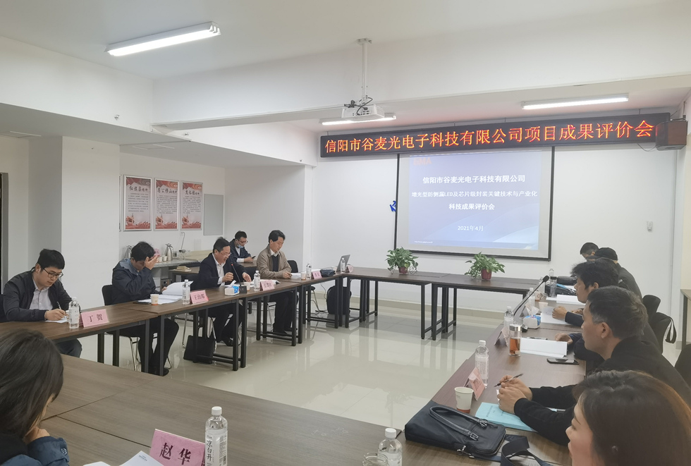 微信图片_20210409111029_副本.jpg