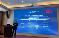 谷麦受邀参加高效显示与照明技术国家地方联合工程研究中心技术委员会会议暨河南省重大基础研究项目启动会