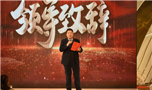 骏马腾飞 共创辉煌” ——信阳谷麦光电2026年度盛会圆满落幕