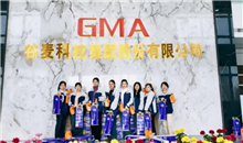 情暖三八，礼敬巾帼 —— 谷麦集团旗下企业开展 “三八” 国际妇女节慰问活动